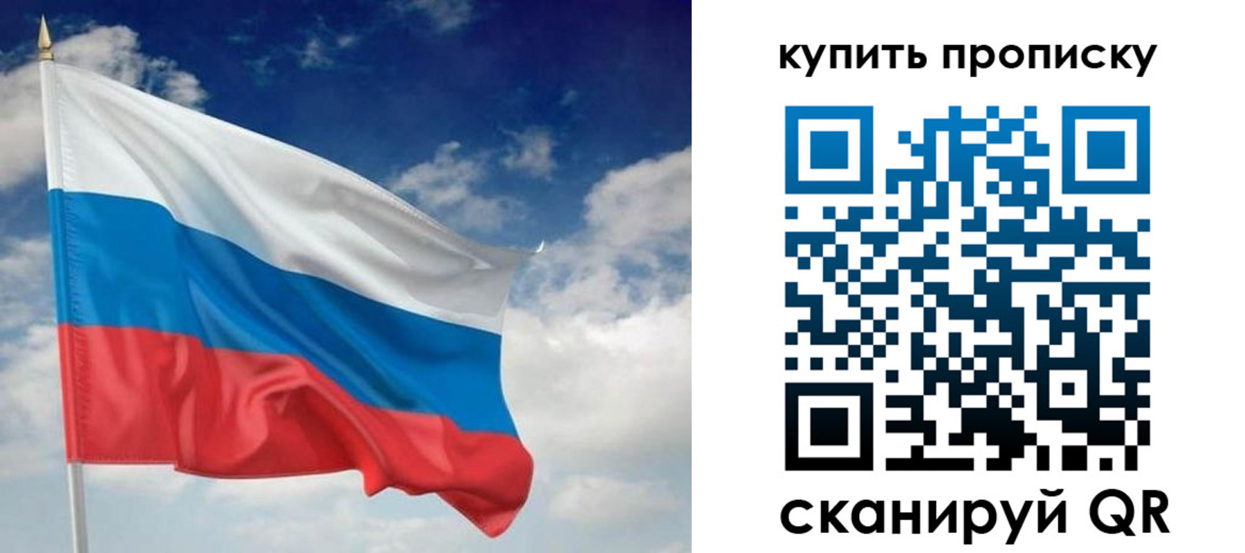 прописка гарантия в Нижнем Новгороде