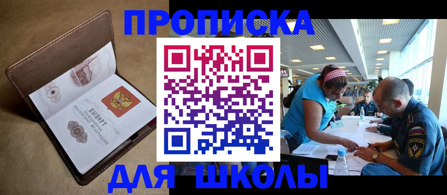 прописка иностранных граждан в Нижнем Новгороде