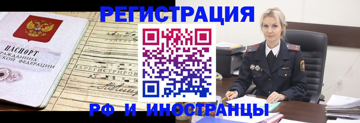 регистрация для школы в Нижнем Новгороде